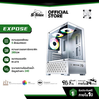 เคสคอมพิวเเตอร์ ฝากระจกนิรภัย PC CASE เคสคอม ระบายความร้อนได…