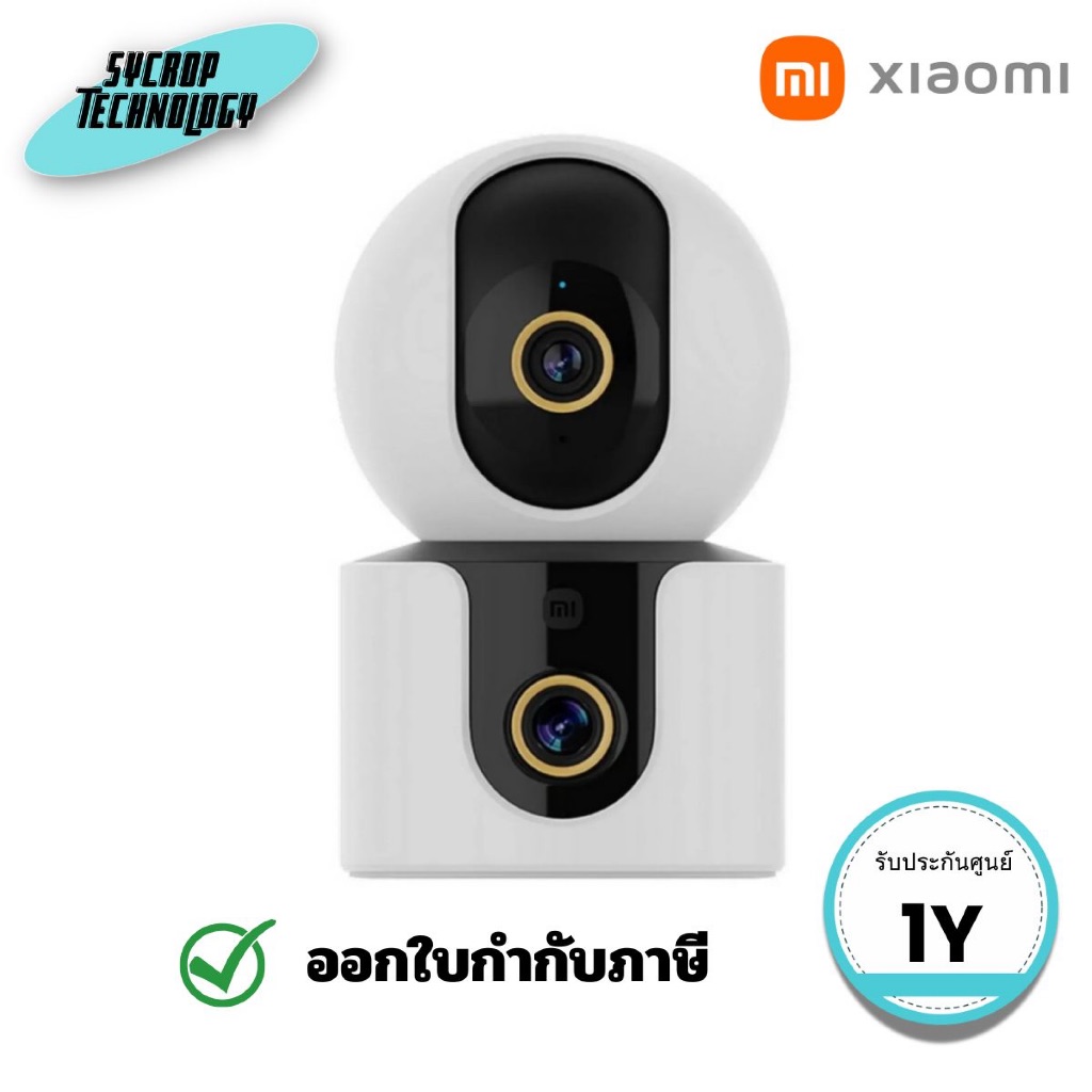 เสียวหมี่ กล้องวงจรปิดสองเลนส์รุ่น C500 Dual (QHD) 2.5K 4MP  Xiaomi Smart Camera C500 Dual