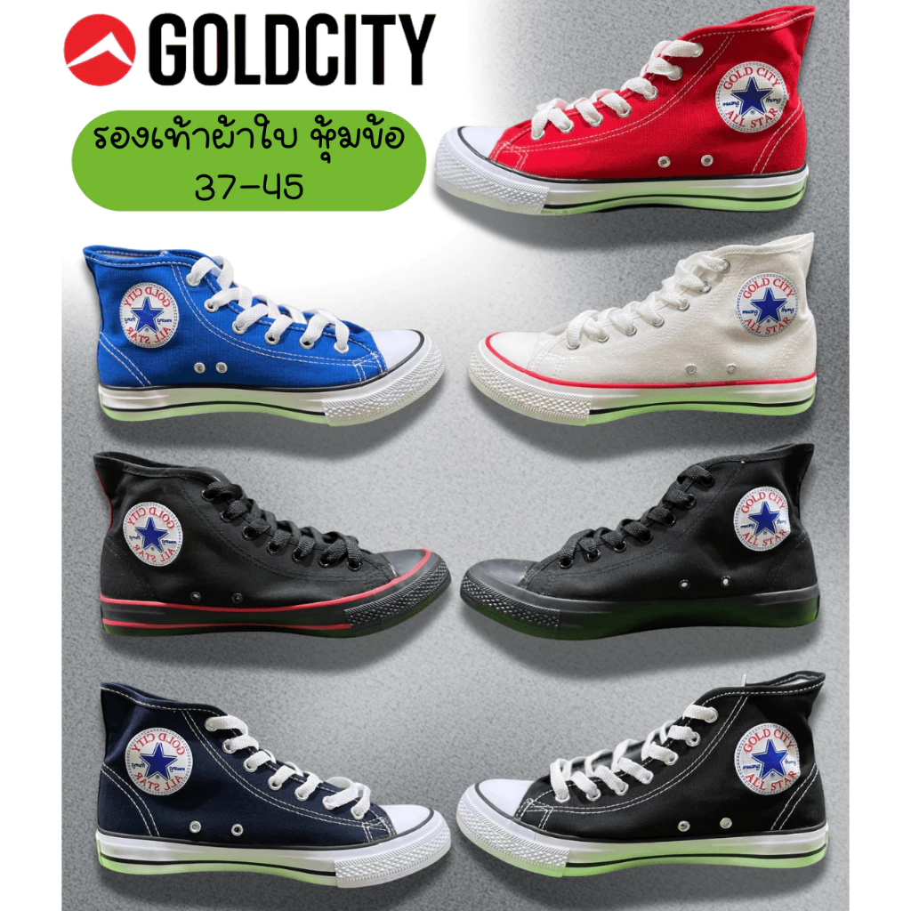 Golcity รองเท้าผ้าใบแฟชั่น หุ้มข้อ รุ่น 1252 ดีไซน์คลาสสิค มีหลายสีให้เลือก เริ่มต้นที่ไซส์ 37-45