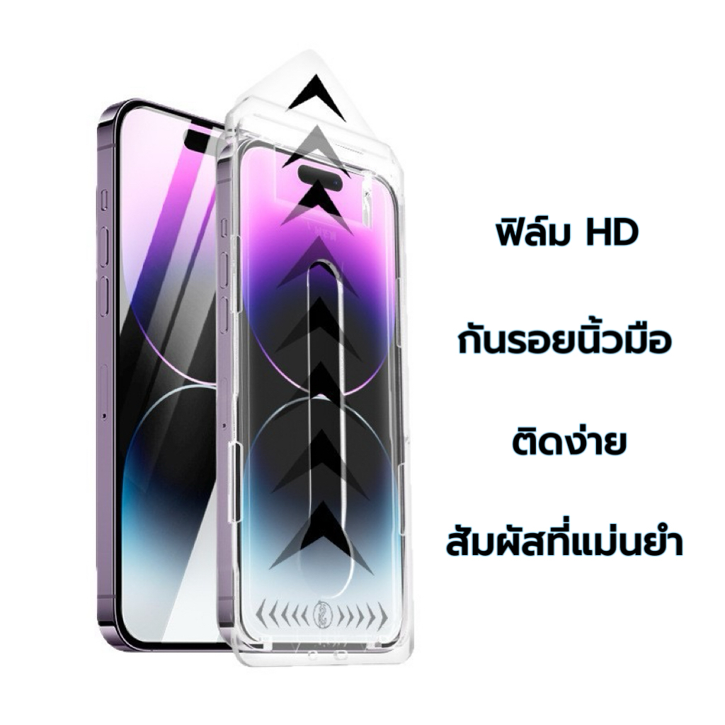 ⚡️ติดง่าย⚡️ฟิล์มกระจกสำหรับรุ่น แบบเต็มจอใส🔥 HD 🔥 for iPhone 17 Pro Max/Air/16E/15 14 13 12 11 mini/XS Max/XR
