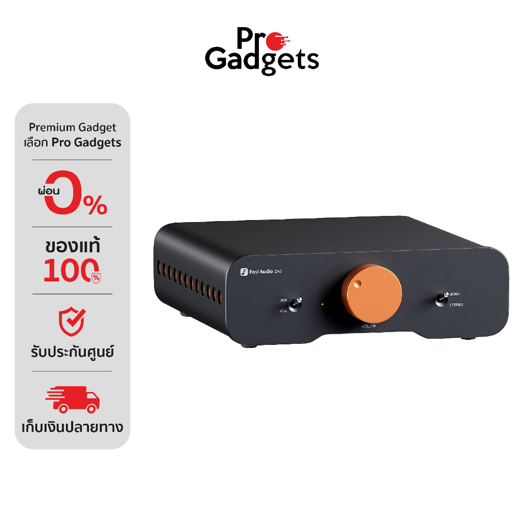 Fosi Audio ZA3 Balanced Stereo Amp Black แอมป์พกพา
