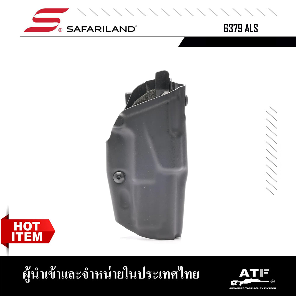 ซีรี่ส์ 6 รุ่น 6379 ALS Level 2 ซองปกติ