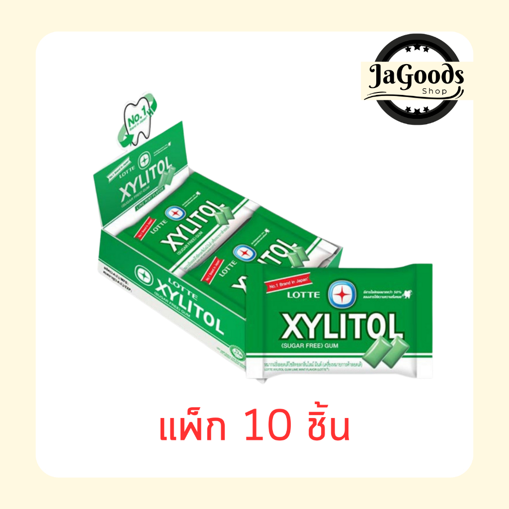 ลอตเต้ ไซลิทอล หมากฝรั่งกลิ่นไลม์มินต์ 11.6 กรัม (แพ็ก 10 ชิ้น)