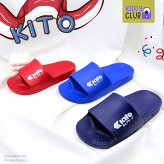 รุ่น AH98C รองเท้าแตะ ไซส์เด็ก KITO กีโต้ ของแท้ สีล้วน สไตล…