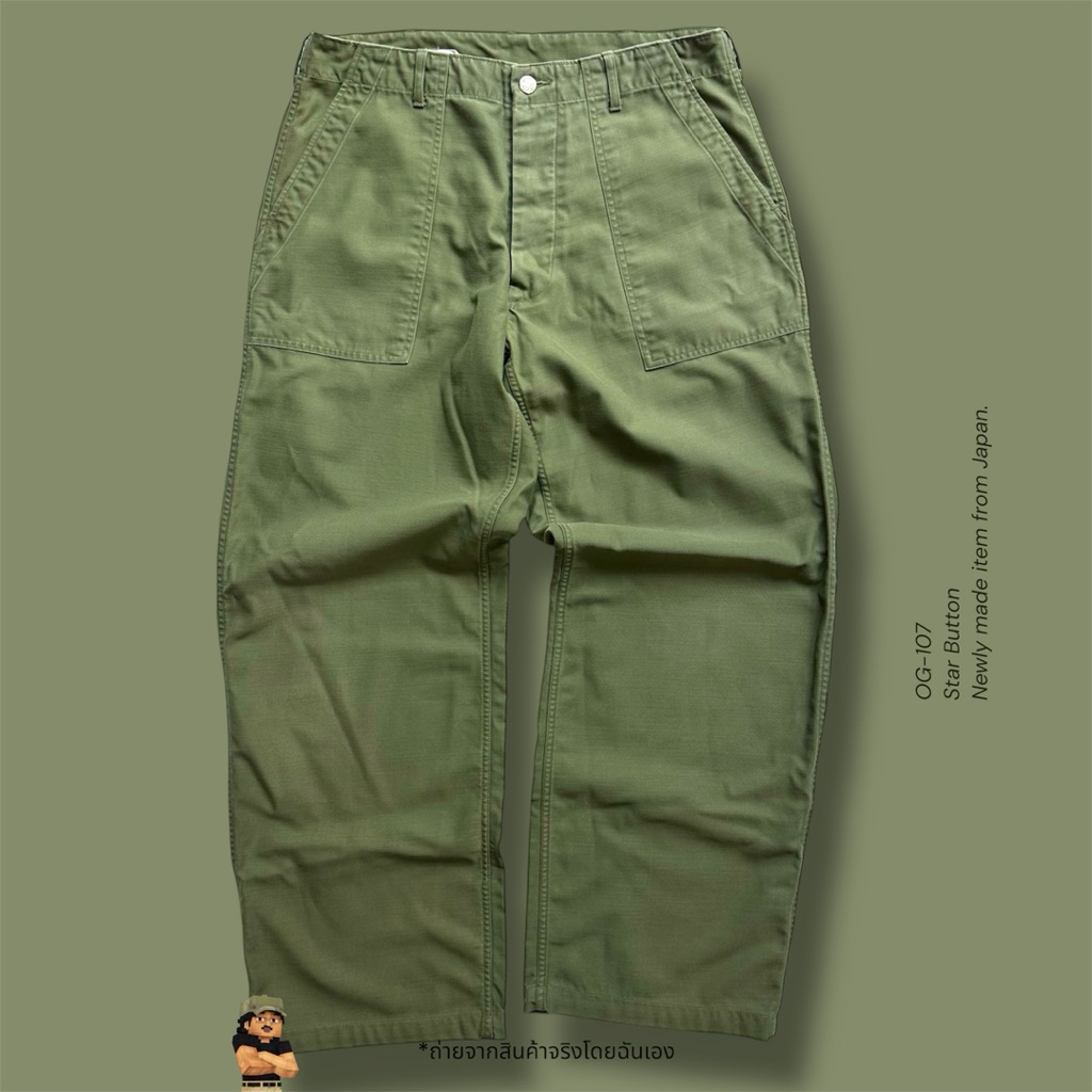 กางเกงทหารขายาว OG-107 Utility Pants (Reproduction – Japan)