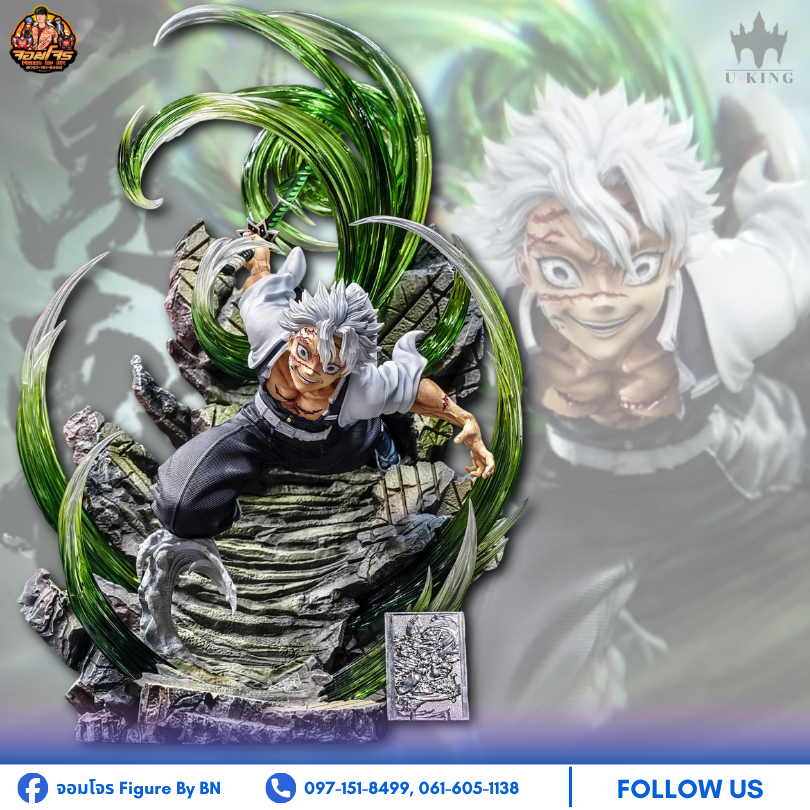 【U-King】🎀Demon Slayer Sanemi 1/6 By U-King studio มือ2 🚩สินค้าพร้อมส่ง