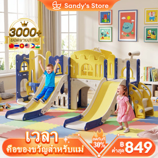 สไลเดอร์เด็กมีชิงช้า สไลเดอร์เด็ก สไลเดอร์มีขอบกันตก มีชุดแป…