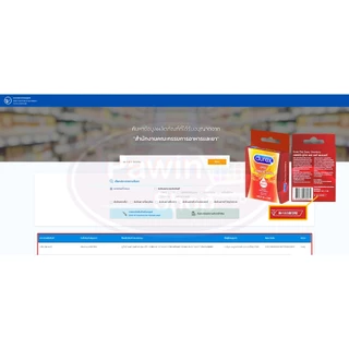Durex Play เจลหล่อลื่น ดูเร็กซ์ เพลย์ สตรอเบอร์รี่ 50,100มล. [1 ขวด สีแดง] JJ 610X Saucy Strawberry Gel เจล