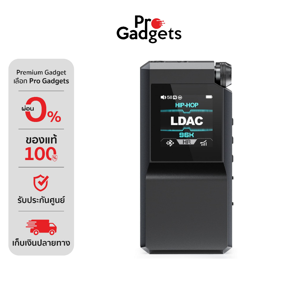 FiiO BTR17 Bluetooth DAC/AMP เครื่องขยายเสียง