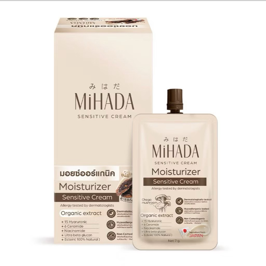 (ยกกล่อง6ซอง) MIHADA มิฮาดะ มอยส์เห็ด มอยซ์เจอร์ไรเซอร์เนื้อครีม Moisturizer Sensitive Cream