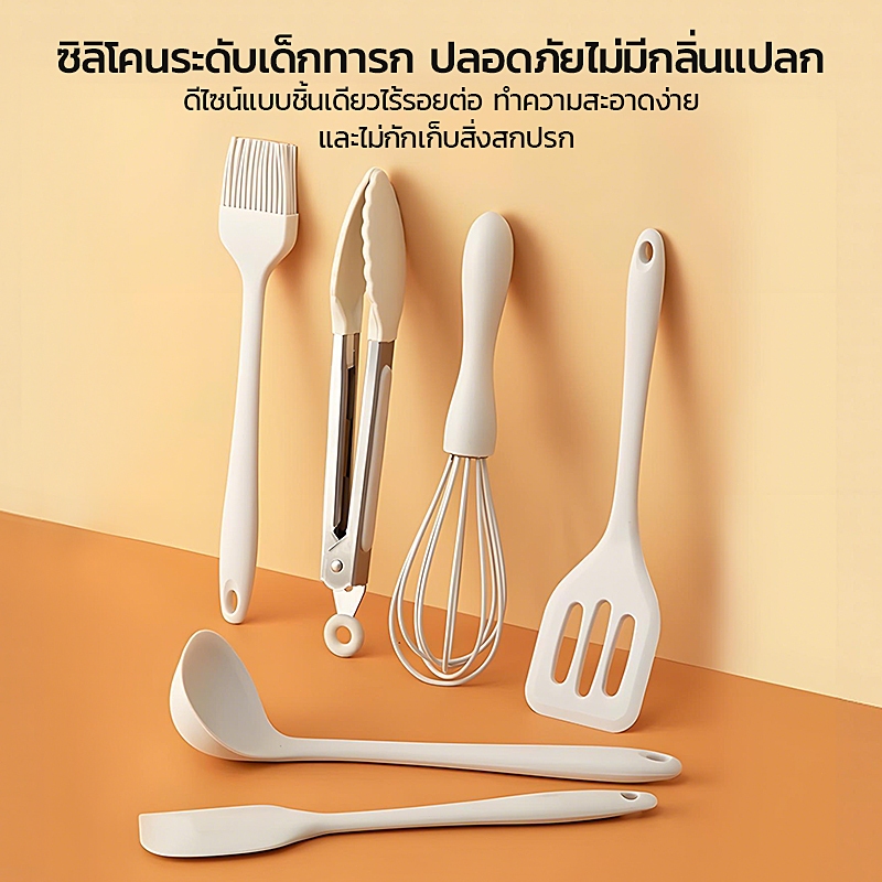 ชุดเครื่องครัวซิลิโคนเกรดอาหาร ทนความร้อนสูง ทำความสะอาดง่าย และป้องกันเชื้อรา
