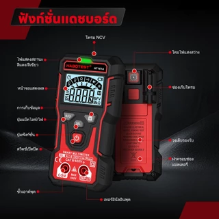 HABOTEST HT161A มัลติมิเตอร์ดิจิตอล 600V AC / DC การตรวจจับแรงดันไฟฟ้า 4000 นับเพิ่มความจุ / ฟังก์ชันไดโอด พร้อมจอขนาดให