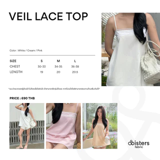 ( New colors ) Sistersfabric - Veil lace top เสื้อสายเดี่ยวผ้าพริ้ว ตกเเต่งลูกไม้ มีซิปด้านหลัง