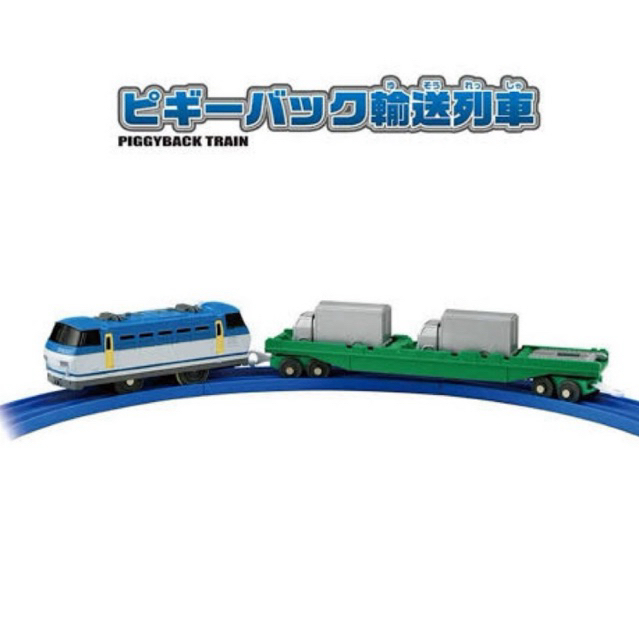 รถไฟTakara Tomy Plarail S-58 Piggyback Transport Train