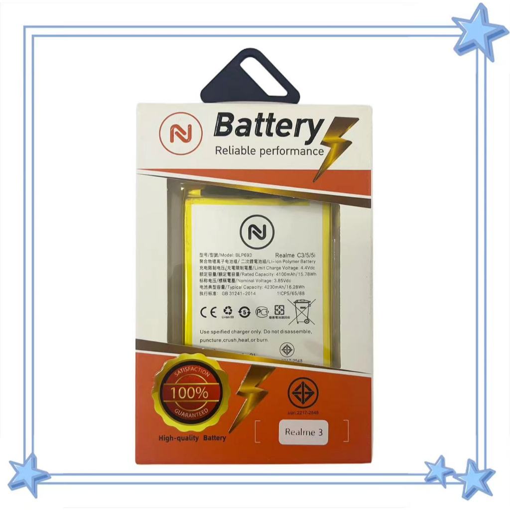 realme3 แบตเตอรี่ รุ่น Realme 3 BLP693 ประกัน1ปี
