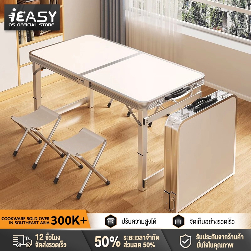 IEASY โต๊ะปิกนิก โต๊ะพับ ปรับระดับได้ 3 ระดับ ขาอะลูมิเนียม ขนาด70*120 cm โต๊ะพับอลูมิเนียมแบบกระเป๋าพกพา ขาอลูมิเนียม