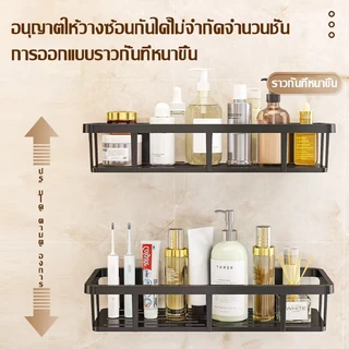 ชั้นวางของในห้องน้ำสไตล์นอร์ดิก ชั้นวางของติดผนังแบบใหม่ ชั้นวางของติดผนังห้องน้ำแบบไม่ต้องเจาะรู
