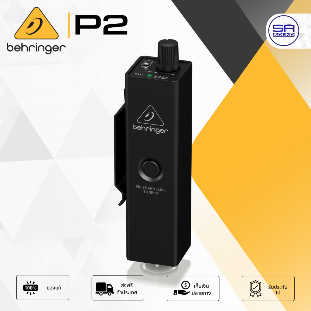 behringer P2 Personal In-Ear Monitor Amplifier เครื่องช่วยฟัง เครื่องเสียบหูฟัง นักดนตรี