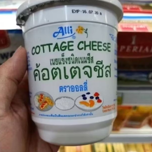 ecook เนยแข็ง ชนิด เนมชีส ค้อตเตจชีส คอทเทจชีส ตรา alli cottage cheese 400g