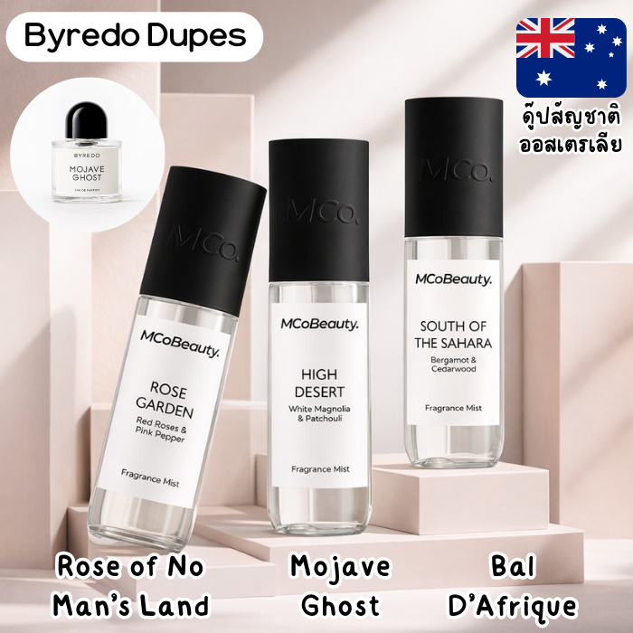 *อ่านก่อนค่ะ*🖤🖤 แบรนด์ออสเตรเลีย "Byredo Dupes" MCoBeauty  Hair & Body Mist 90ml ดูรูปจริง+รีวิวปัดซ้าย