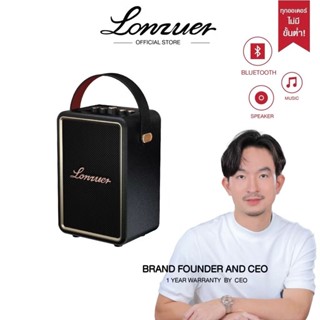 Lonzuer official รุ่น Lonzuer RUNNING 100 W ลำโพงบลูทูธ รับป…