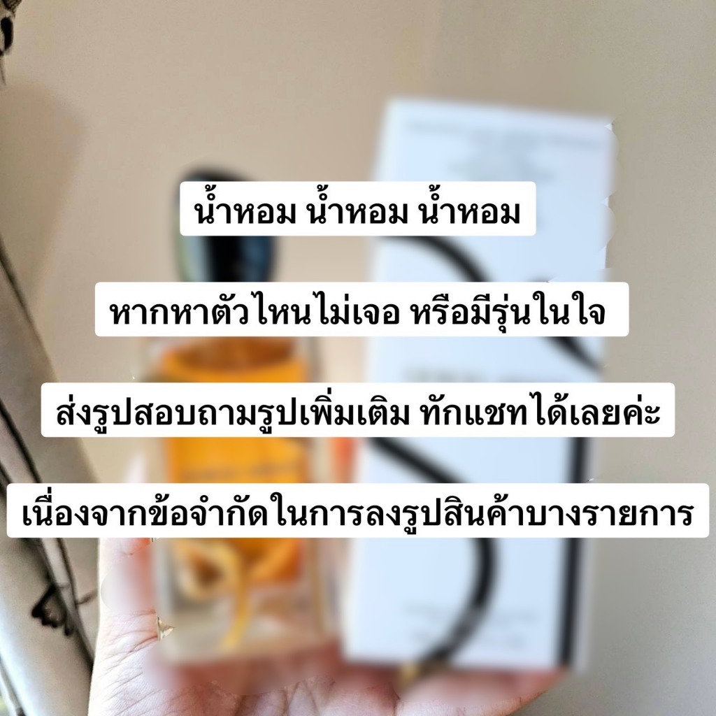 น้ำ-หอม-แท้ 100% Si edp intense 100ml Tester