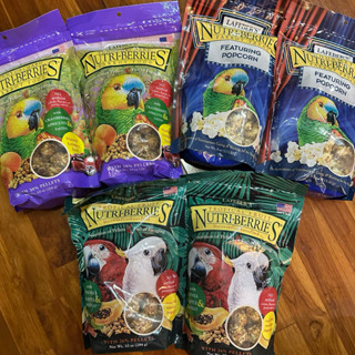 อาหารนก/ขนมนก แบ่งขาย Lafeber’s นกแก้ว นกซันคอร์นัว คอกคาเทล