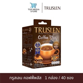 กาแฟทรูสเลน คอฟฟี่พลัส TRUSLEN COFFEE PLUS ( 1กล่อง 40ซอง )