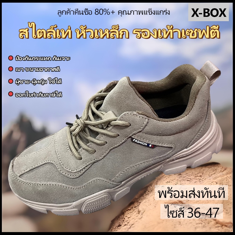 P67 รองเท้าเซฟตี้ ข้อสั้น กันลื่น กันเจาะ เพื่อความปลอดภัย เหมาะกับใส่ทํางานอุตสาหกรรม