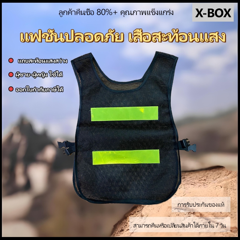 F19  Reflective Vest、ความปลอดภัยเสื้อกั๊กสะท้อนแสงสูงสะท้อนแสงเพื่อความปลอดภัยเสื้อกั๊กมีซิป