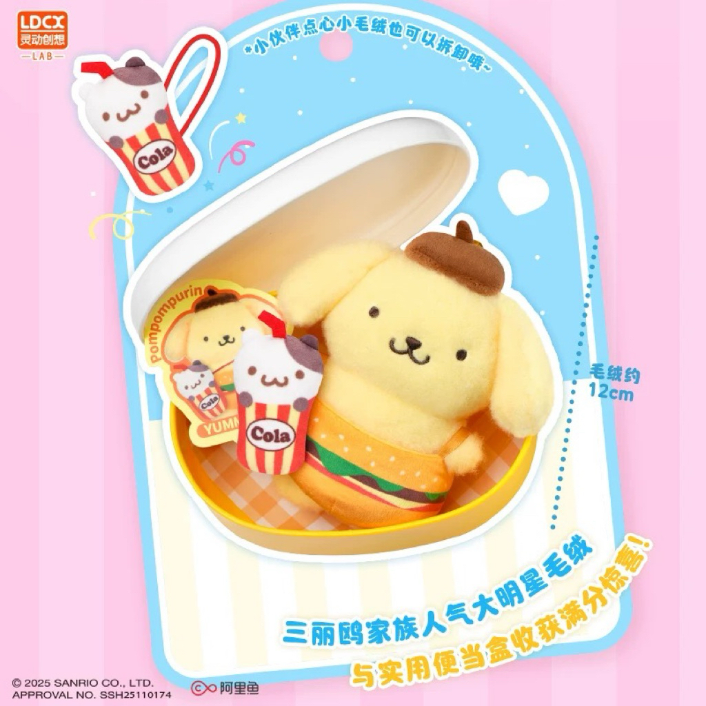 (แบบจุ่ม) พร้อมส่ง LDCX Sanrio Characters Yummy Box รูปที่ 3