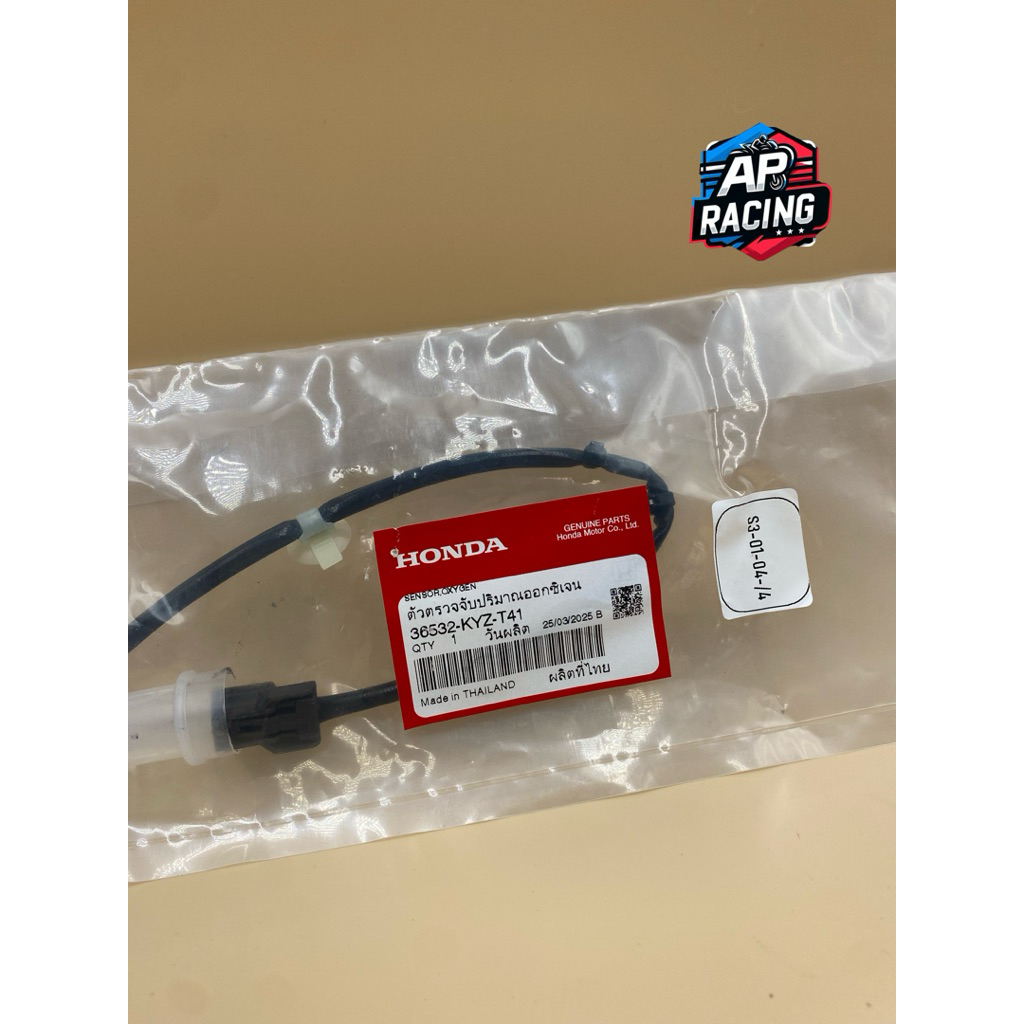 ตัวตรวจจับปริมาณออกซิเจน(36532-KYZ-T41) WAVE 125i วาฬ