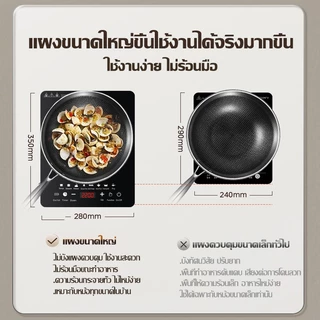 AOQU ประหยัดค่าไฟฟ้าได้20% เตาไฟฟ้า กำลังสูง ผัดด้วยไฟแรง ร้อนขึ้นเร็วใน 5 วิ กันขีด/กันน้ํา/ทนความร้อน เตาแม่เหล็กไฟฟ้า