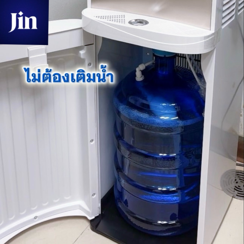 ถังน้ำดื่ม มีลูกลอย เติมน้ำอัตโนมัติ สำหรับตู้กดน้ำ แบบใส่ถังด้านล่าง 18.9 ลิตร