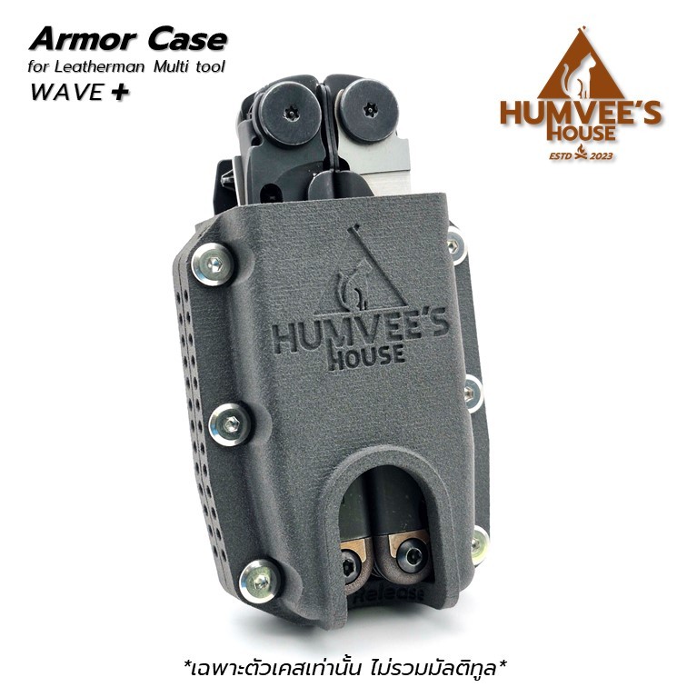 Armor Case สำหรับ Leatherman WAVE Puls