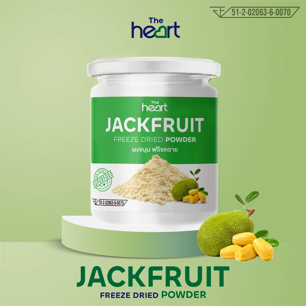 TheHeart ขนุนบดผง Freeze Dried (Jackfruit Powder) ผงผลไม้ฟรีซดราย ซุปเปอร์ฟู้ด เพื่อสุขภาพ ขนุนแท้ 100%