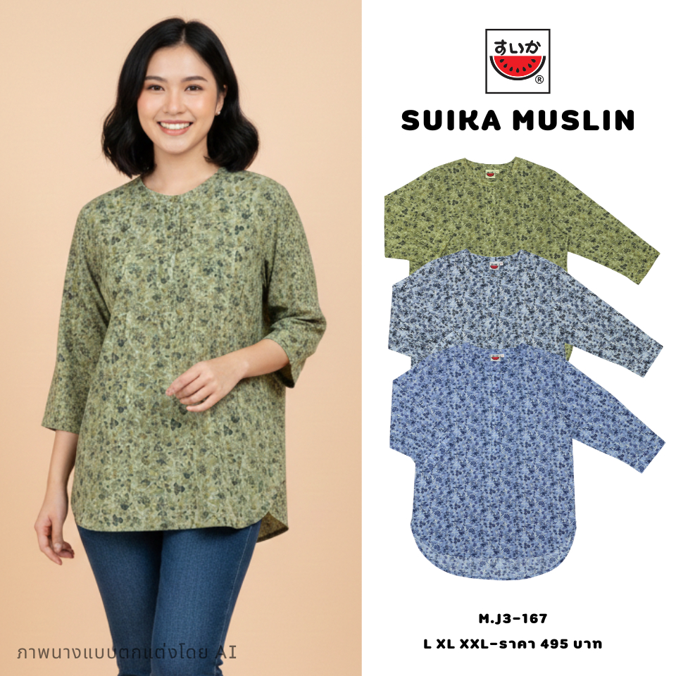 เสื้อแตงโม (SUIKA) - เสื้อผ้าป่านมัสลิน คอจีนเล็ก กระดุมหน้า 4 เม็ด แขนสามส่วน ลายดอกไม้ ( M.J3-167 )