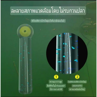 ที่เสียบทุ่นแบบกล่อง สีเขียวใสเพชรสำหรับตกปลา ที่เสียบทุ่นซิลิโคน ติดแน่น ทนนาน กล่อง20ชิ้น มี 3 ขนาด