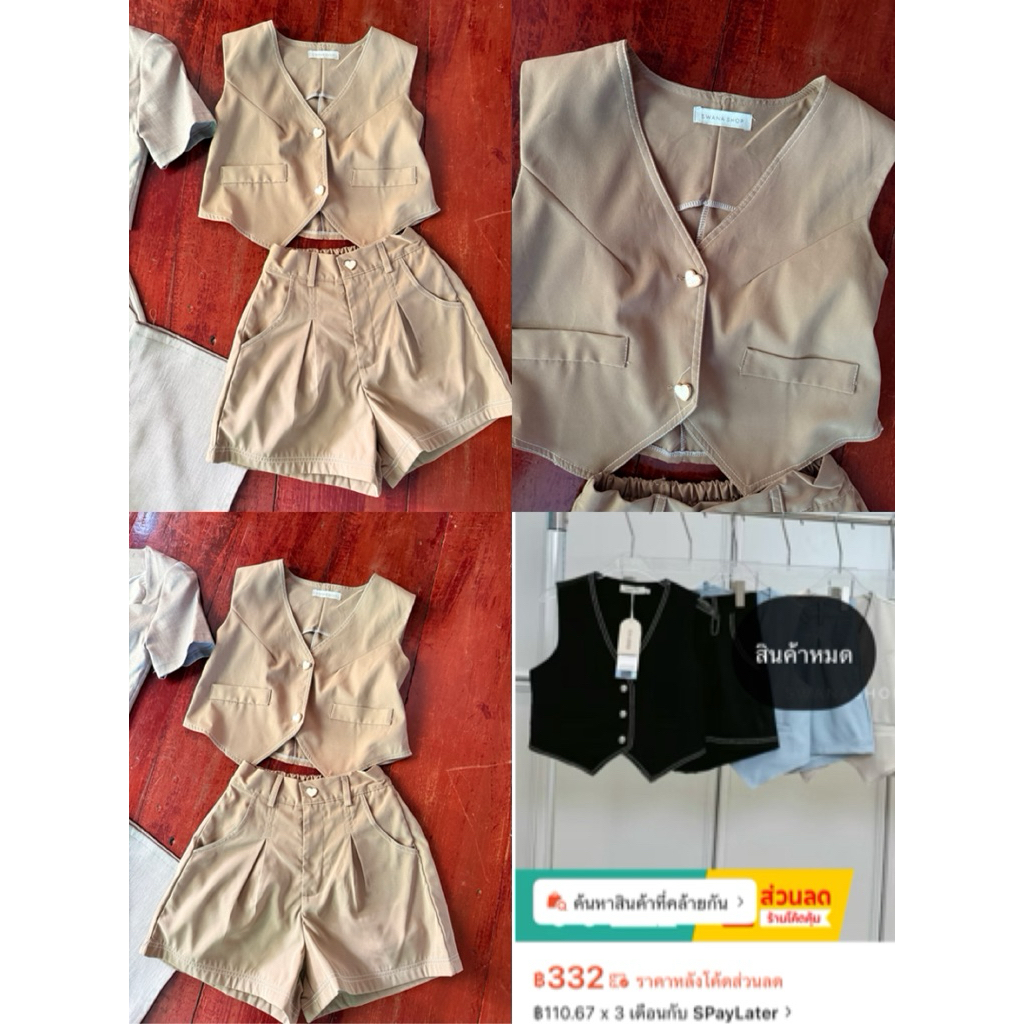 ชุดเซ็ทswana shop ฟรีไซส์ กระดุมหัวใจ