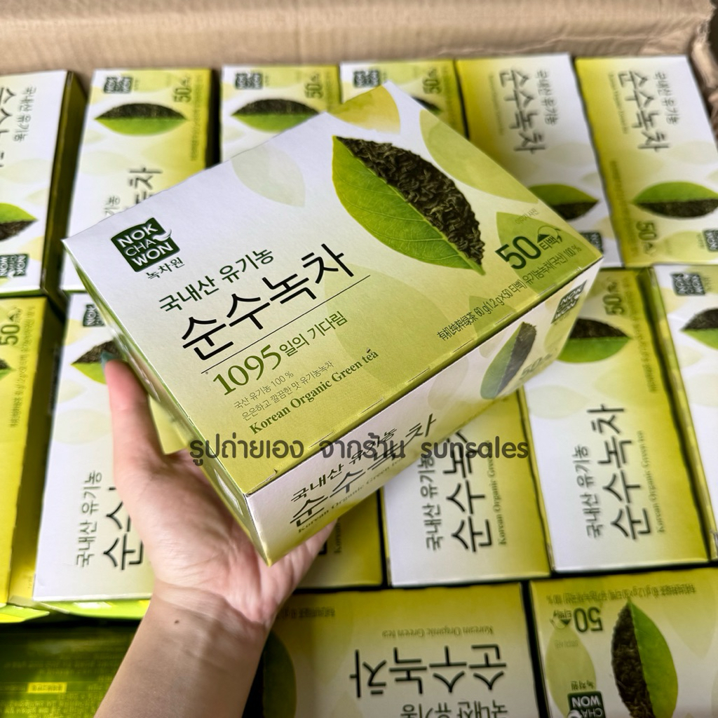 [พร้อมส่ง] ชาเขียว Nokchawon ชาเขียวพี่แจ็ค (ออร์แกนิก)
