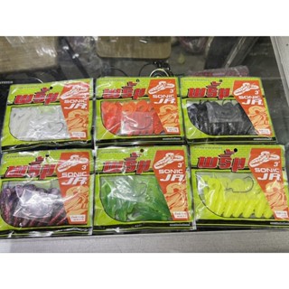 เหยื่อยางพริ้ม SONIC JR 3 นิ้ว น้ำหนัก 7 กรัม ขนาด 3 นิ้ว เห…