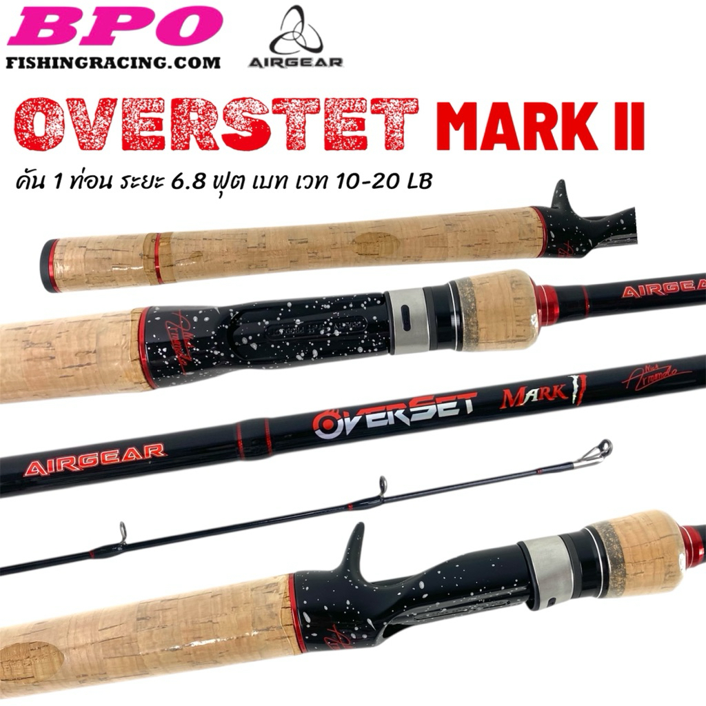🎣 คันตีเหยื่อปลอม BPO x AIRGEAR  รุ่น OVERSET MARK II