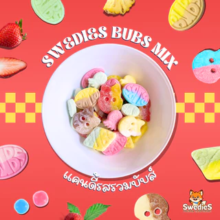 Bubs Mix | เยลลี่สวีเดนรสรวมบับส์ | 200g | Swedish Candy By Swedies