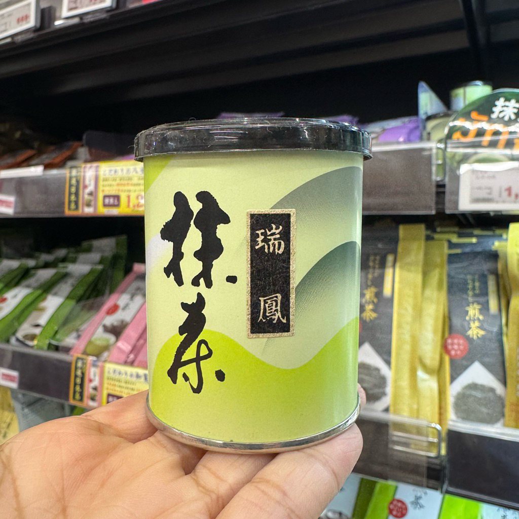 ‼️ร้านนี้ถูกที่สุด‼️มัทฉะนอกกระแส Nanzanen Zuihou จาก Nishio รสชาติสดชื่น มีความครีมมี่