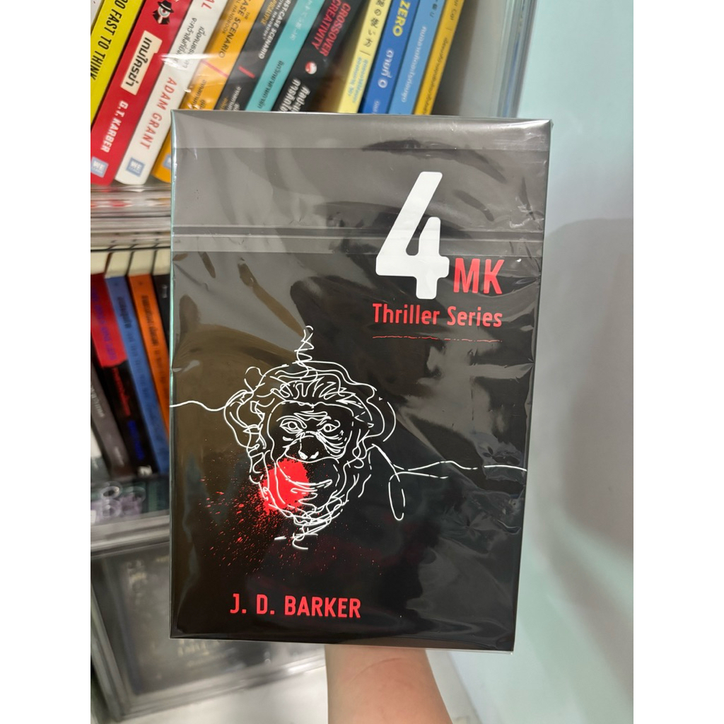 Boxเปล่า 4MK Thriller Series ( ลิง 4 ศพ 5 เด็ก 6 )