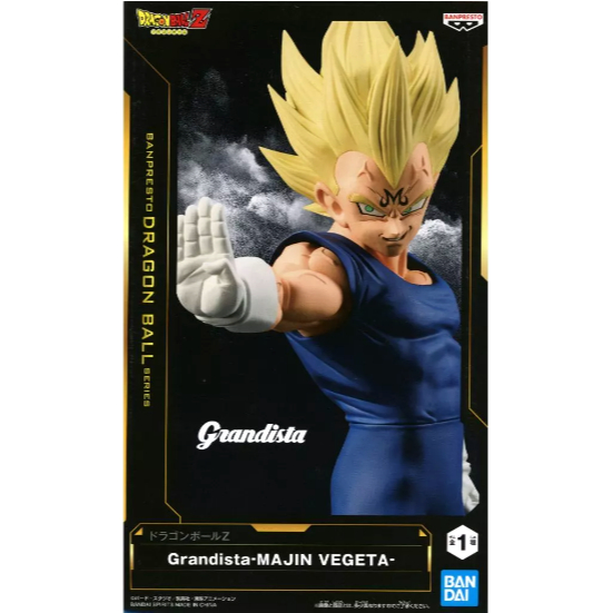 พร้อมส่ง Figure Majin Vegeta Dragon Ball Z Grandista ของแท้จากญี่ปุ่น