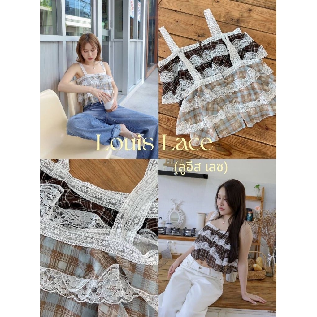 GLAMCLOTHES LOUIS LACE เสื้อครอปสายเดี่ยวลูกไม้ลายตาราง ดีไซน์น่ารักแบบมีคลาส  ใส่แล้วได้ฟีล vintage นิดๆ