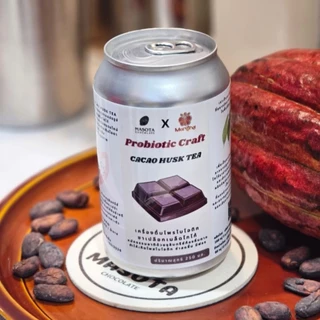 เครื่องดื่มโพรไบโอติกชาเปลือกเมล็ดโกโก้- Probiotic​ Craft​ Cacao​ Hush​ Tea