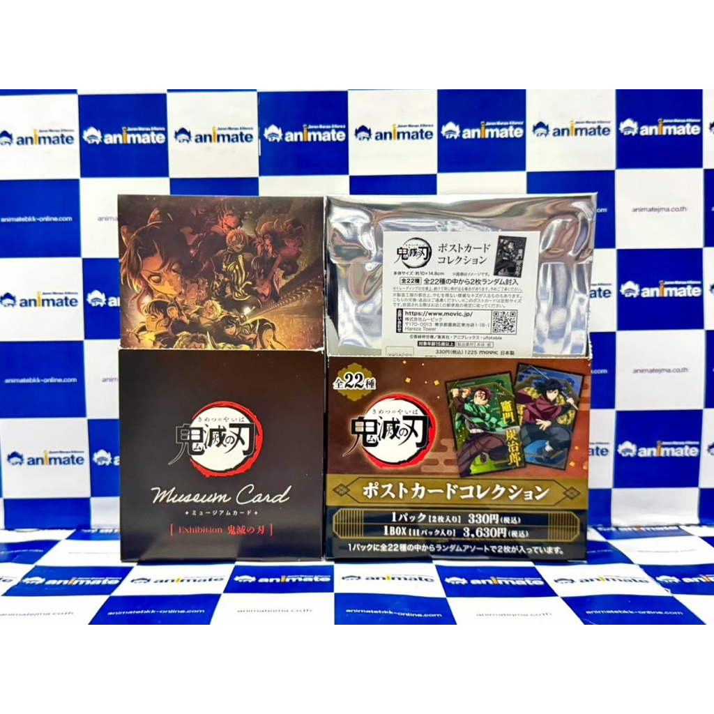 👑พร้อมส่ง👑 Kimetsu no Yaiba Museum Card Exhibition- Animate