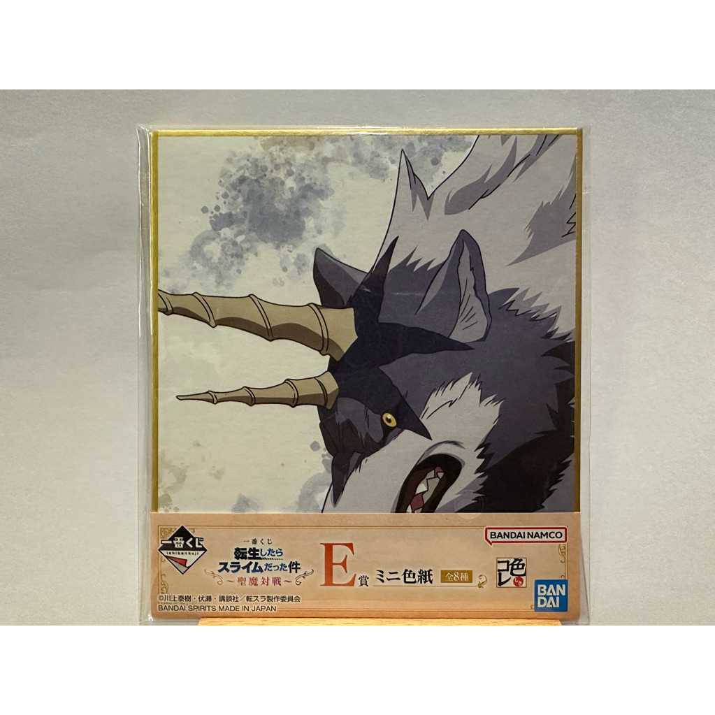 แผ่นภาพ - รังก้า Tensei Shitara Slime Datta Ken (Kuji)